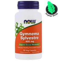 ราคา Now Foods Gymnema Sylvestre 400 mg, 90 Veggie Caps ผักเชียงดาสกัด พร้อมส่งนะค่ะ (4316120008)