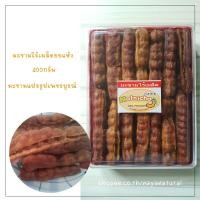 ราคา มะขามหวานอบแห้งไร้เมล็ด ขนาด 400กรัม [Dried Seedless Tamarind] (877508222)