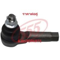 ราคา ลูกหมากคันชักสั้น ตัวนอก MAZDA 323 PROTEGE BJ 626 CRONOS GE 1991- GF 1998- CEFIRO A31 ตูด39MM /คู่ (2069876649)