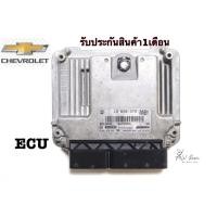 ราคา กล่อง ECU New Chevrolet Colorado Bosch เชฟโลเลต มือสอง แท้ถอด (43653163225)