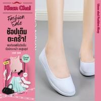 ราคา รองเท้าคัชชู พยาบาล ส้นเตี้ยสีขาวล้วน (19182227711)