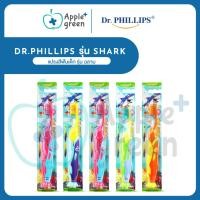 ราคา แปรงสีฟันเด็ก Dr.Phillips รุ่น Shark ฉลาม ตั้งได้ 3-9 ขวบ ขนนุ่ม (26715641356)