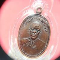 ราคา เหรียญหลวงพ่อสดวัดปากน้ำรุ่นถวายภัตตาหารเนื้อทองแดงเลี่ยมพร้อมใช้ (43128638524)