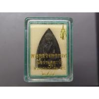 ราคา หลวงพ่อทวด พระนามาภิไธย สก.เนื้อว่านคลุกรัก พิมพ์เตารีด วัดห้วยมงคล ปี 2544 พร้อมกล่องเดิม (29593300116)