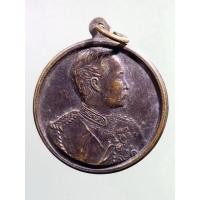 ราคา apinya 2/056 เหรียญรัชกาลที่ 5 หลังยันต์นะฤาชา หลวงพ่อทวีศักดิ์ (19804364651)