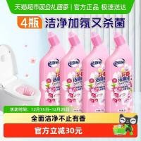 ราคา บัตเลอร์เก่าน้ํายาล้างห้องน้ําดอกซากุระกลิ่นหอมน้ํายาล้างห้องน้ํา4ขวดน้ํายาล้างห้องน้ําน้ํายาล้างห้องน้ําระงับกลิ่นกายขจัดตะกรันเครื่องมือแฮนดี้ (57804063083)