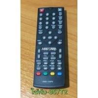 ราคา ควบคุม พร้อมส่ง รีโมททีวี กล่องดิจิตอล 357T2 , 1502T2 , MCOT , 2301T2(รีโมทยาว) (28006061825)