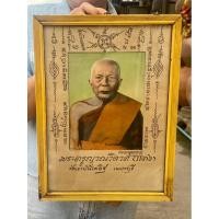 ราคา หลวงพ่อแดง พระครูญาณวิลาศ วัดเขาบันไดอิฐ สีฝุ่น (42773397227)
