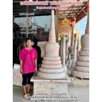 ราคา เจดีย์หินอ่อน ฐานกว้าง80ซม สูง180ซม พร้อมฐานรองหินอ่อน วัสดุหินอ่อนแท้100% โกศหินอ่อน เจดีย์หินอ่อนใส่กระดูก (27028254176)