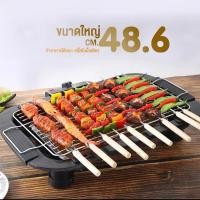 ราคา OTTO เตาปิ้งย่างไฟฟ้า รุ่น GR-141 (3976468958)