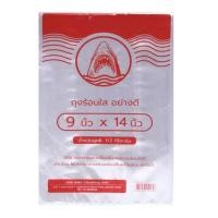 ราคา ถุงร้อนใส ถุงแกง 9x14 ใสพิเศษ ใช้บรรจุอาหาร ของร้อนได้ แพ็คครึ่งกิโล (10928532868)