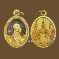 ราคา เหรียญหล่อกะไหล่ทองลงยา หลวงพ่อแพ หลังยันต์ วัดพิกุลทอง จ.สิงห์บุรี กดสั่งทักแชทก่อนนะค่ะ (26628653365)
