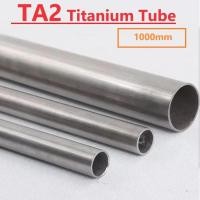 ราคา เผชิญ2 ท่อท่อไทเทเนียมบริสุทธิ์อุตสาหกรรม เส้นผ่านศูนย์กลางภายนอก 6-28 มม.- ท่อไอเสียรถยนต์ดัดแปลงหลอดไทเทเนียมตัดที่กําหนดเองท่อท่อท่อ (48103458020)