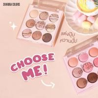ราคา Sivanna colors macarons shadow palette HF658 ซีเวนน่า คัลเลอร์ส มาการอง แชโดว์ พาเลทท์มาการองอายแชโดวิพาเลทท์ 9 สีในตลับ (28764107020)