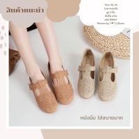 ราคา รองเท้าคัชชูฉลุเตารีดมีสายคาด 83667 (12078030670)