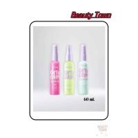 ราคา DAZZLE ME Get a Grip! Makeup Setting Spray สเปรย์ล็อคเมคอัพ ควบคุมความมัน ติดทนนาน (43104413777)