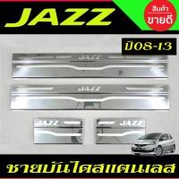 ราคา ชายบันได สแตนเลส HONDA JAZZ 2008 2009 2010 2011 2012 2013 AC (25981054214)