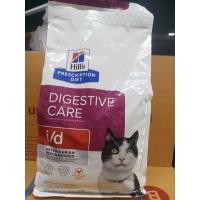ราคา HILL'S Digestive care i/d อาหารแมวขนาด 1.81 kg (28973545419)