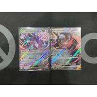 ราคา Pokemon card TH เกโนเซ็กท์ ex, รอยล้อเหล็ก ex 2 ใบ (56302365495)