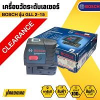 ราคา BOSCH GLL 2-15 Professional เลเซอร์แบบเส้น(เลิกผลิต) (สินค้า CLEARANCE ไม่รับคืนทุกกรณี) (552357974)