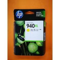 ราคา ตลับหมึกอิงค์เจ็ท HP 940XL สีเหลือง (7834675277)