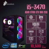 ราคา คอม i5 ram16 gtx960 สำหรับเล่นเกมส์GTA V FiveM (17170168561)