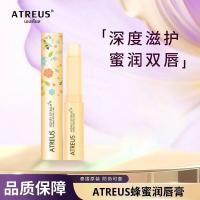 ราคา ประเทศไทย Atreus Honey Lip at Lip Repair Lip ลดเส้นริมฝีปากลดสีริมฝีปาก Fade Moisturizing 1.320 (57104068363)