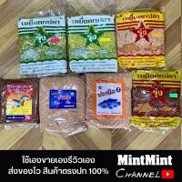 ราคา เหยื่อรุ่ง เหยื่อตกปลารุ่ง เหยื่อตกปลาหน้าดิน เหยื่อปลา เหยื่อตกปลานิล เหยื่อตกปลาเกล็ด เหยื่อปลานิล เหยื่อปลาเกล็ด (49801921653)