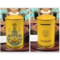 ราคา เก็บเก่า กระปุกออมสินที่ระลึกกาญจนาภิเษก ในหลวงรัชกาลที่ 9 ครองราชย์ครบ 50 ปี เมื่อ 9 ธันวาคม 2539 ธนาคารออมสิน/เก่าเก็บ (13939797777)