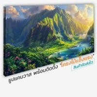 ราคา รูปภูเขาเขียว ภาพภูเขา รูปแต่งห้อง (29306329659)