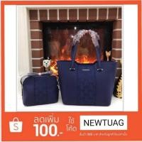 ราคา Susen กระเป๋าทรง Shopping แม่+ลูก (1033650683)