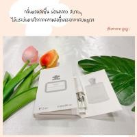 ราคา Creed Silver Mountain Water EDP (7291154538)