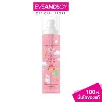 ราคา CUTE PRESS A Joyful Journey Brightening Mineral Facial Mist (120 ml.) คิวท์เพรส สเปรย์น้ำแร่บำรุงผิวหน้า (28714443935)