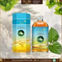 ราคา [ แนะนำ] บีวี (Be-V) เครื่องดื่ม น้ำพลูคาว ผสม มะขามป้อม และ สมอไทย (26514732936)