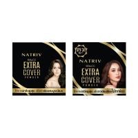 ราคา Natriv นาทริฟ BB & CC Extra Cover Powder (เลือกสีได้) (7656350408)