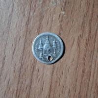 ราคา เหรียญ ร.5 เฟื้องหนึ่ง ไม่มี ร.ศ (24968495993)