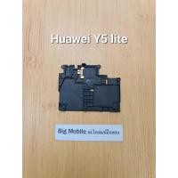 ราคา ฝาครอบบอร์ด (แท้ มือ2) หัวเว่ย Huawei Y5 lite (16394774808)