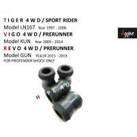 ราคา ยางหูโช๊ค หลัง โช๊ค โปรเฟนเดอร์ PROFENDER สำหรับ ไทเกอร์ TIGER 4WD / วีโก้ VIGO 4WD / รีโว่ REVO 4WD ปี 97 - 2019(4ชิ้น) (22947609472)