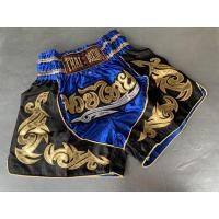 ราคา กางเกงมวยไทยสีน้ำเงิน (7561585093)