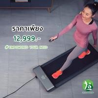 ราคา Xiaomi Walking Pad Smart Treadmill ลู่เดินไฟฟ้าพับได้ ควมคุมด้วย รีโมท / โทรศัพท์ (4438505356)