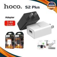 ราคา qLUR HOCO S2 Plus/HK2 ของแท้ 100% หัวชาร์จแบตเตอรี่มือถือ smartphone ชาร์จเร็ว output 3.4A goodboss89 (14124629957)