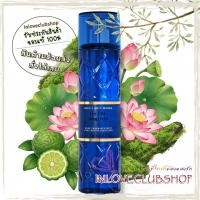 ราคา Bath & Body Works / Fine Fragrance Mist 236 ml. (On The Horizon) (41925827612)