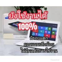 ราคา #ลดราคา แท็บเล็ต มีปากกา Samsung Ativ Smart PC 500T (2348608650)