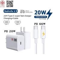 ราคา Pd 20W 5A USB type C สายเคเบิลข้อมูล สําหรับโทรศัพท์ 15 Pro Max pad MacBook USB-C ชาร์จเร็ว สายข้อมูล USBC -C (54702076622)