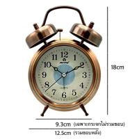 ราคา นาฬิกาปลุก นาฬิกาตั้งโต๊ะ ตัวใหญ่ สไตล์วินเทจ เสียงกระดิ่ง TWIN BELL ALARM CLOCK ยี่ห้อ MAYITA รุ่น 2030 (28981949135)