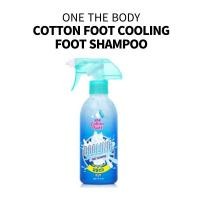 ราคา On THE BODY Cottonfoot Foot Shampoo คูลลิ่ง 385ml (28431611137)