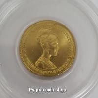 ราคา เหรียญทองคำ มหามงคลเฉลิมพระชนมพรรษา ครบ 3 รอบ สมเด็จพระนางเจ้าสิริกิติ์ พระบรมราชินีนาถ (21390499992)