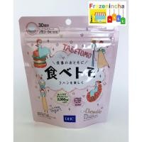 ราคา DHC TABETOMO อาหารเสริมลดน้ำหนัก รสโยเกิร์ต บรรจุ 90 เม็ด หมดอายุ 01/2021 (4335377104)