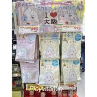 ราคา KOSE CLEAR TURN Mask 7แผ่น มาส์กบำรุงผิวหน้า (28582909665)