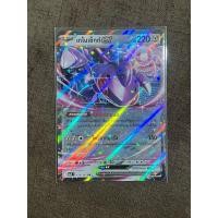 ราคา Pokemon card TH เกโนเซ็กท์ ex (51755304661)